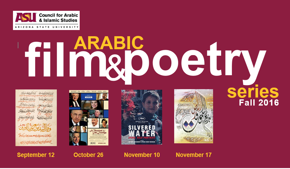 Arabic Film & Poetry Series