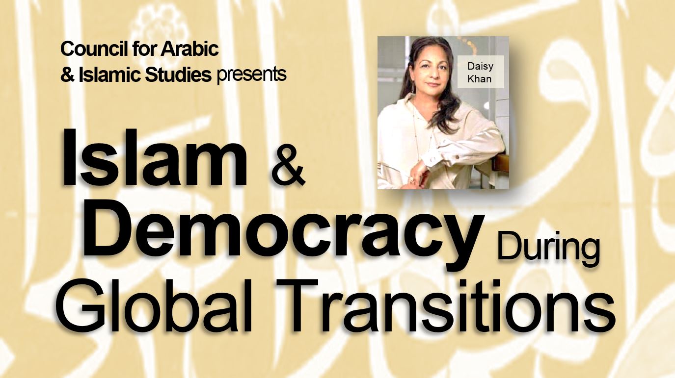 ASU Daisy Khan, Islam and Democracy Lecture -  Council for Arabic and Islamic Studies