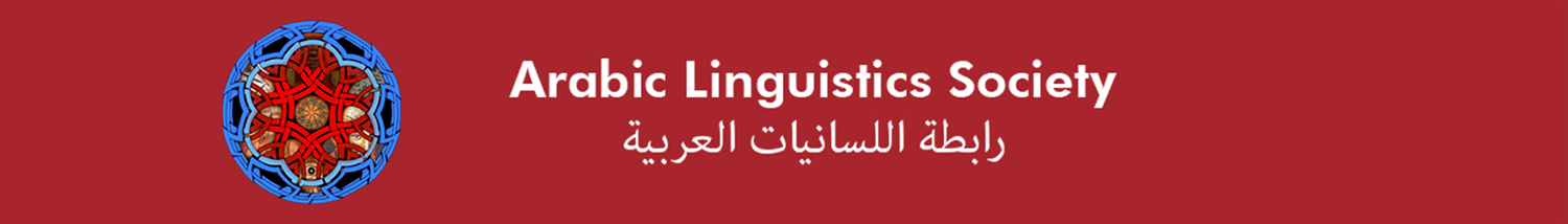 Arab Linguistics Society image
