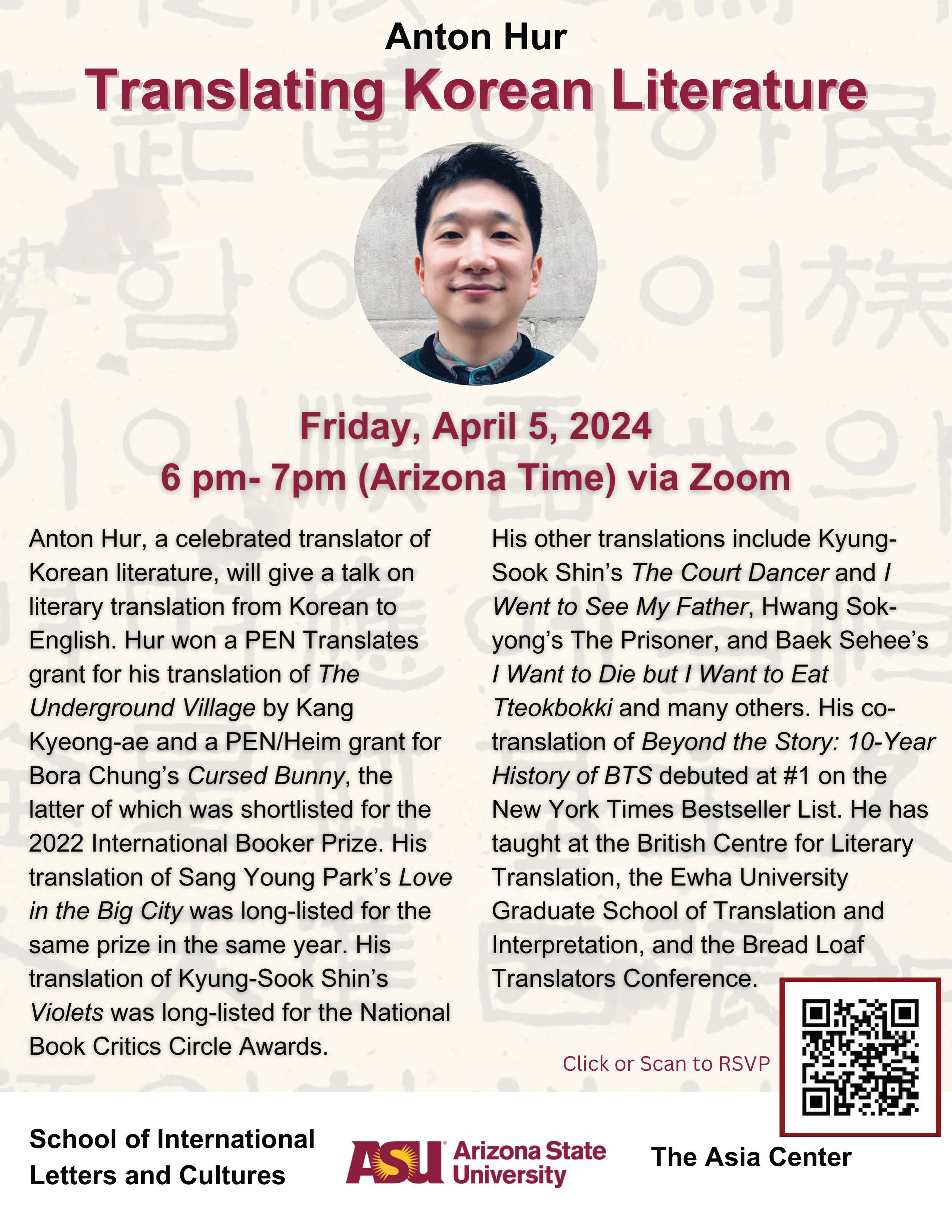 Flyer of the speaker
