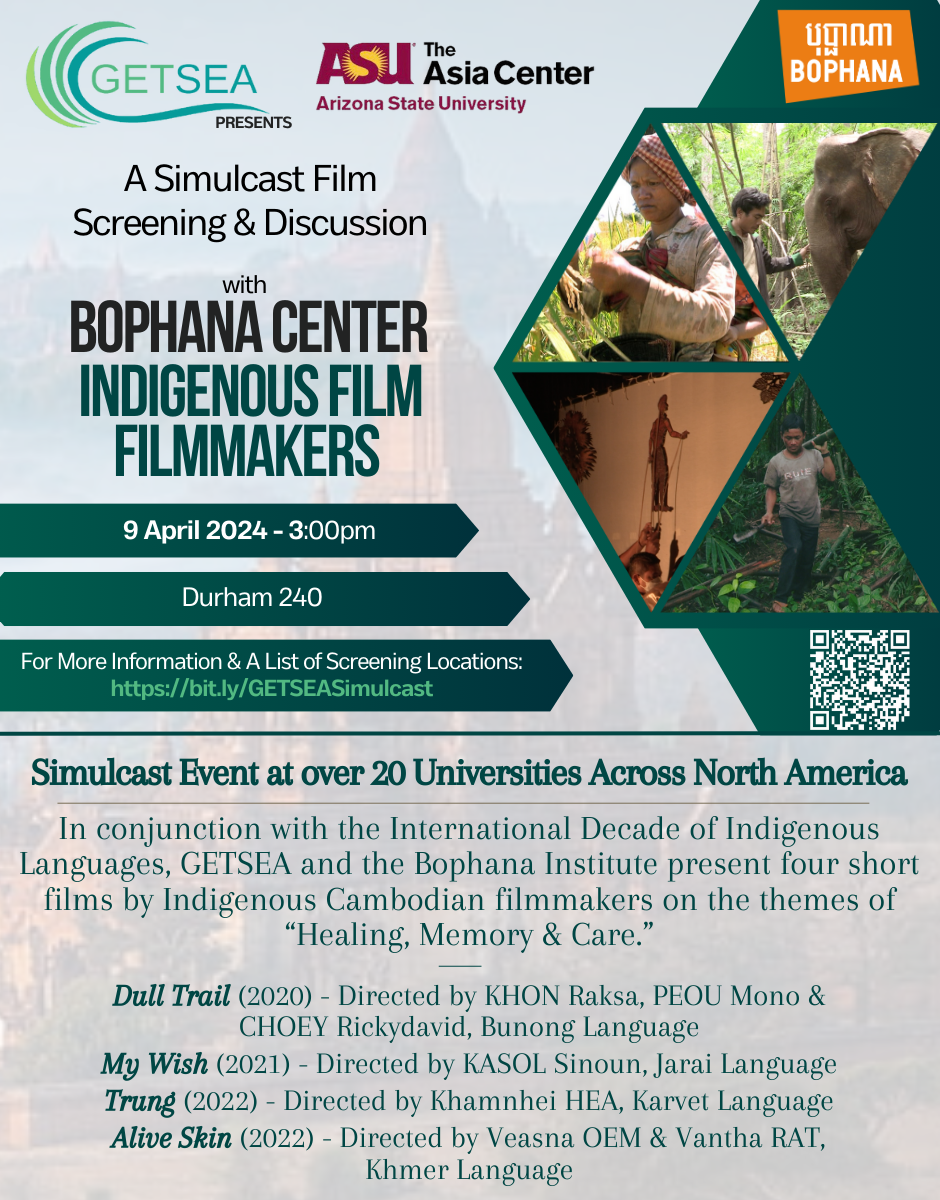 Flyer for the simulcast film screening & discussion