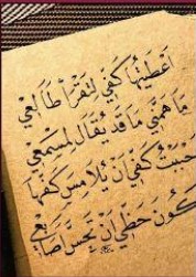 Arabic Film and Poetry Series 2022 - Classical Arabic poetry